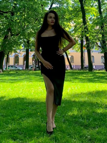 Амина